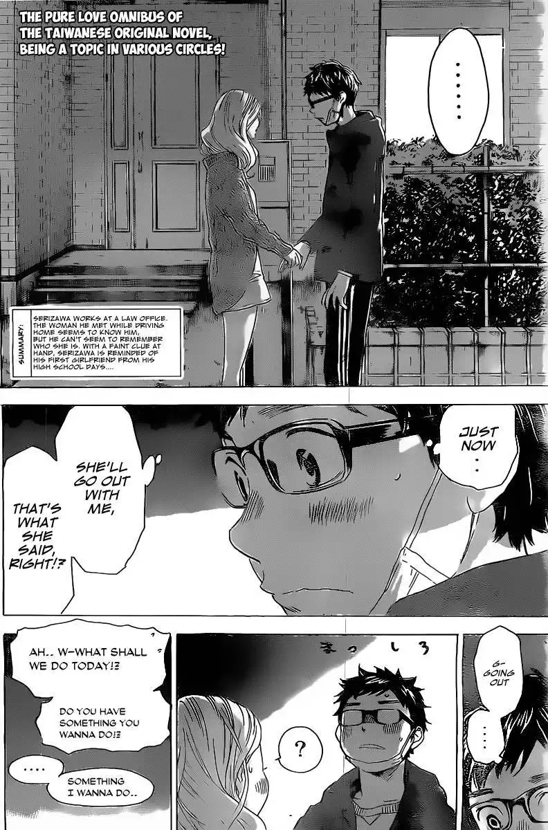 Soredemo Boku wa Kimi ga Suki Chapter 3 3